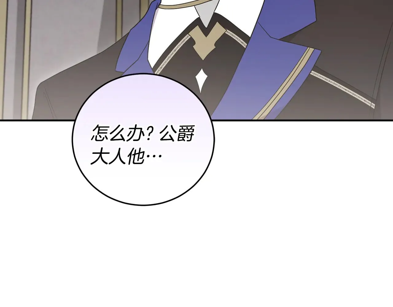 第65话 爸爸有危险131