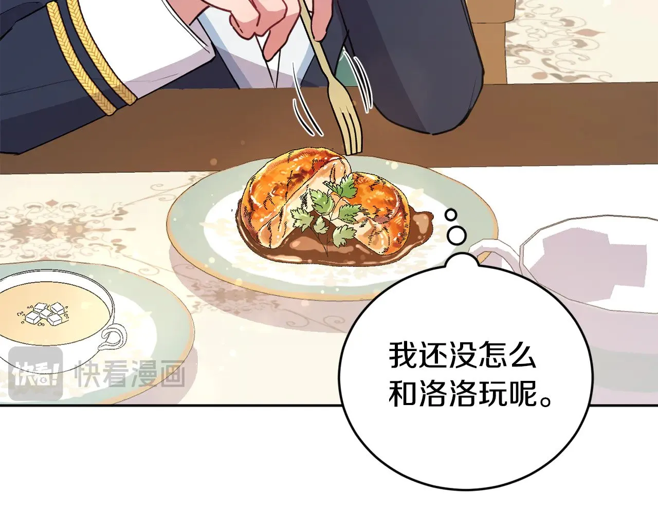 第26话 妈妈有问题？127