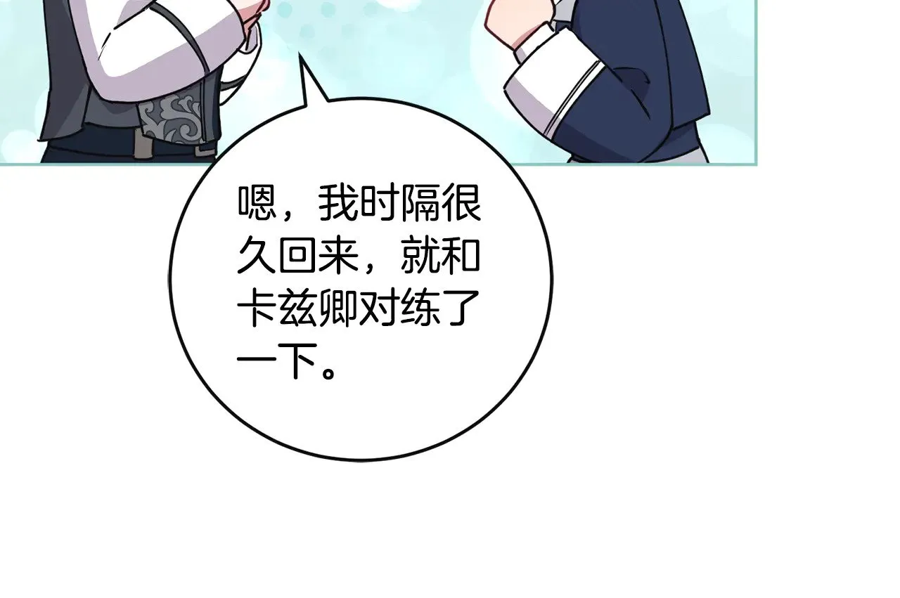 第29话 羞羞117