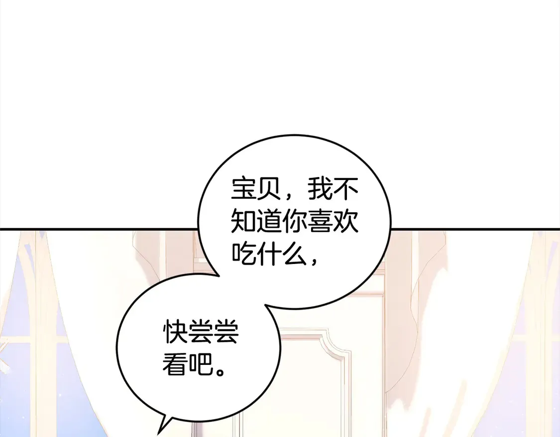 第4话 你身上怎么那么多伤？164