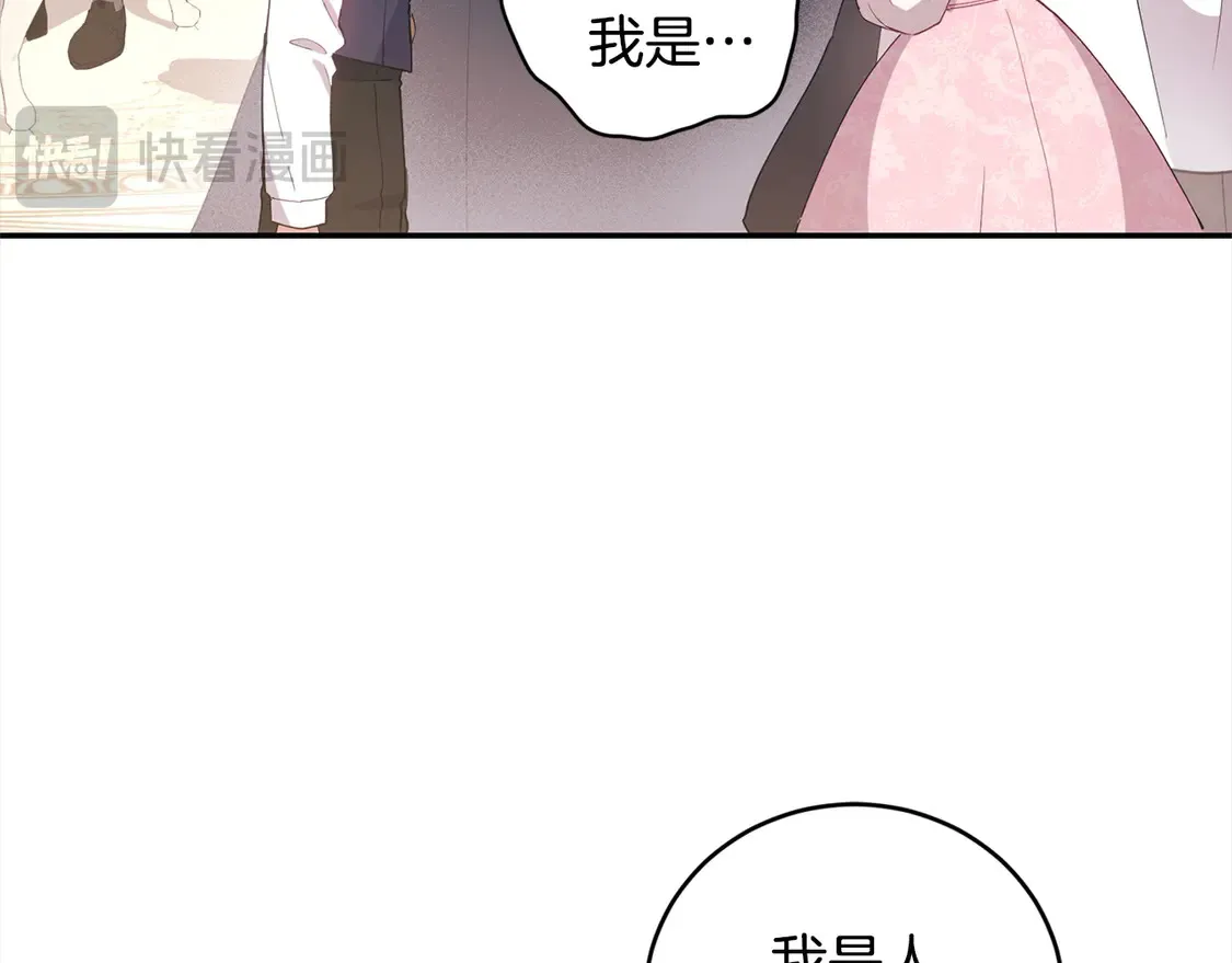第2话 我想要个妹妹！169