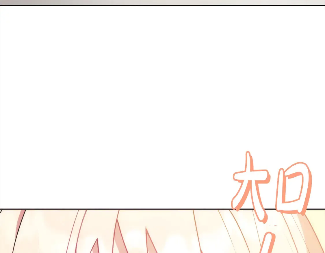 第4话 你身上怎么那么多伤？185