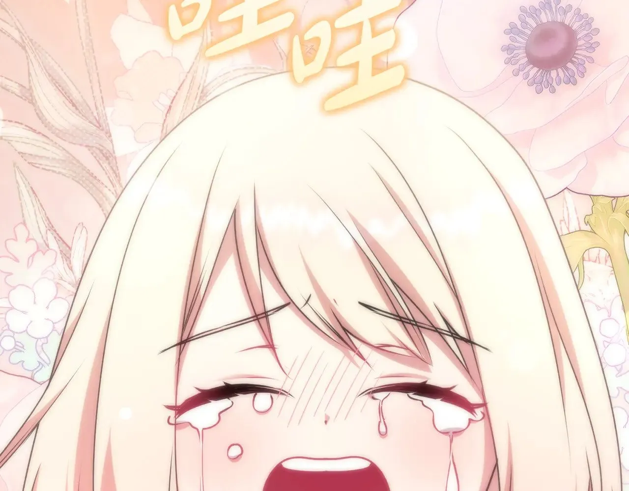 第45话 崽崽获救！61