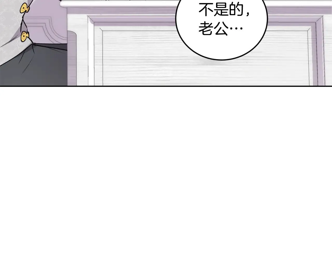 第26话 妈妈有问题？175