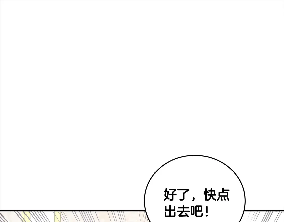 第17话 我想成为医生！151