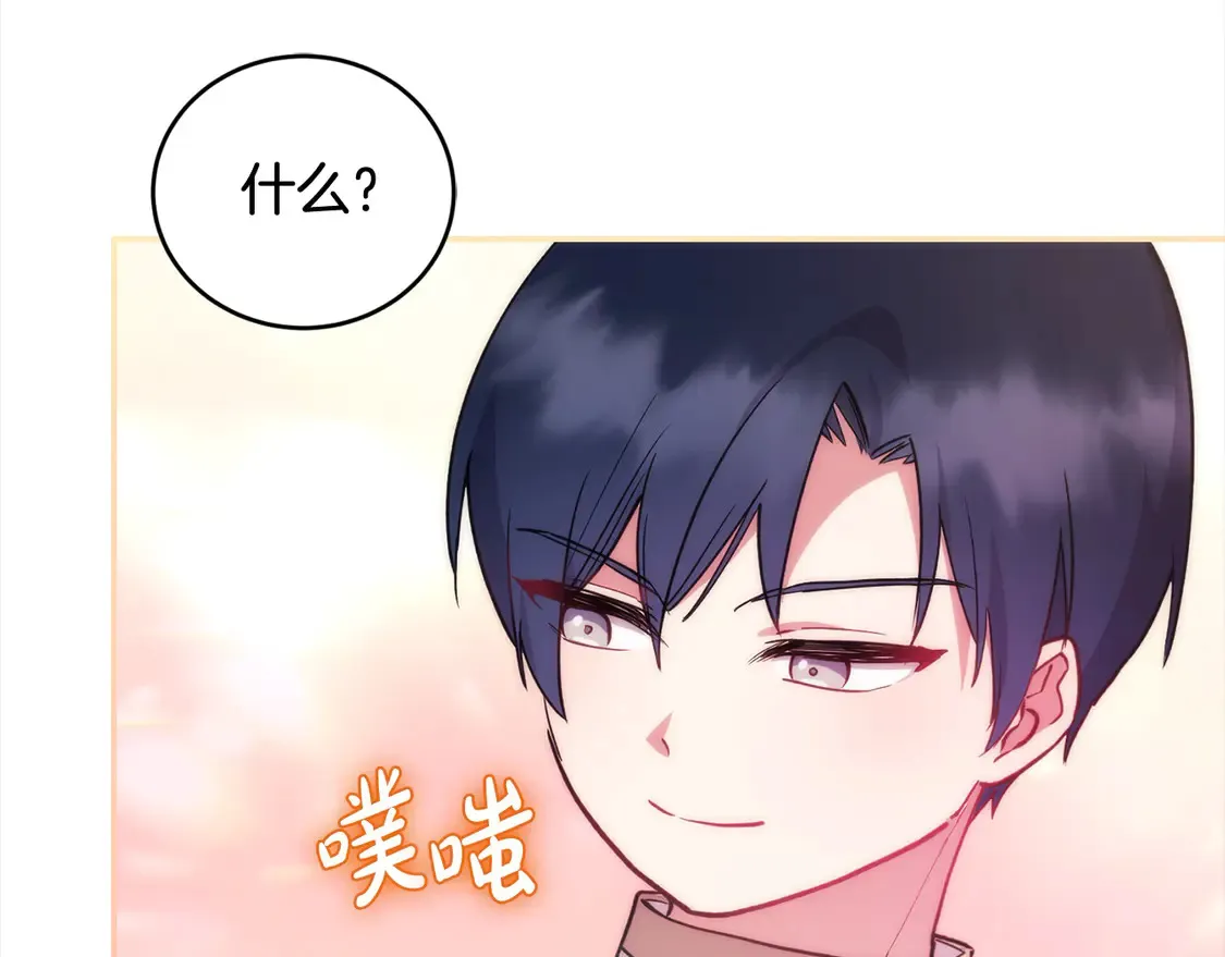 第9话 哥哥来救我啦！168