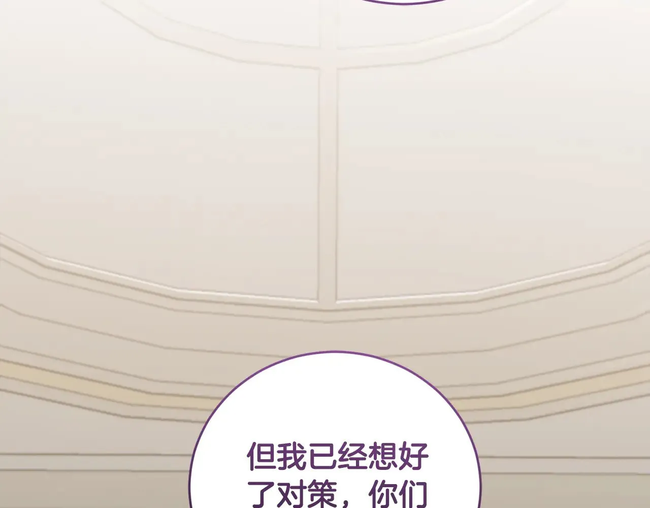 第65话 爸爸有危险61