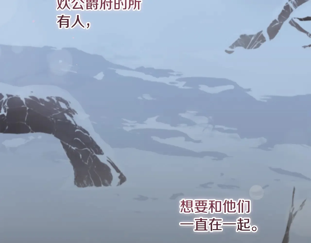 第52话 喜欢上哥哥37