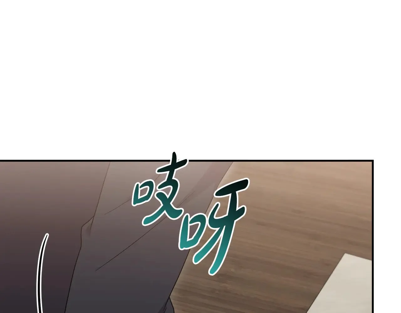 第63话 为了保护你141