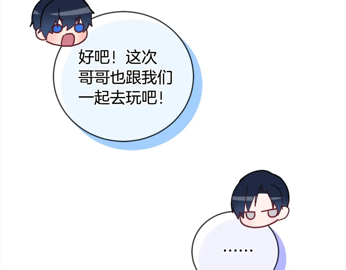 第7话 刁蛮小姐驾到！128