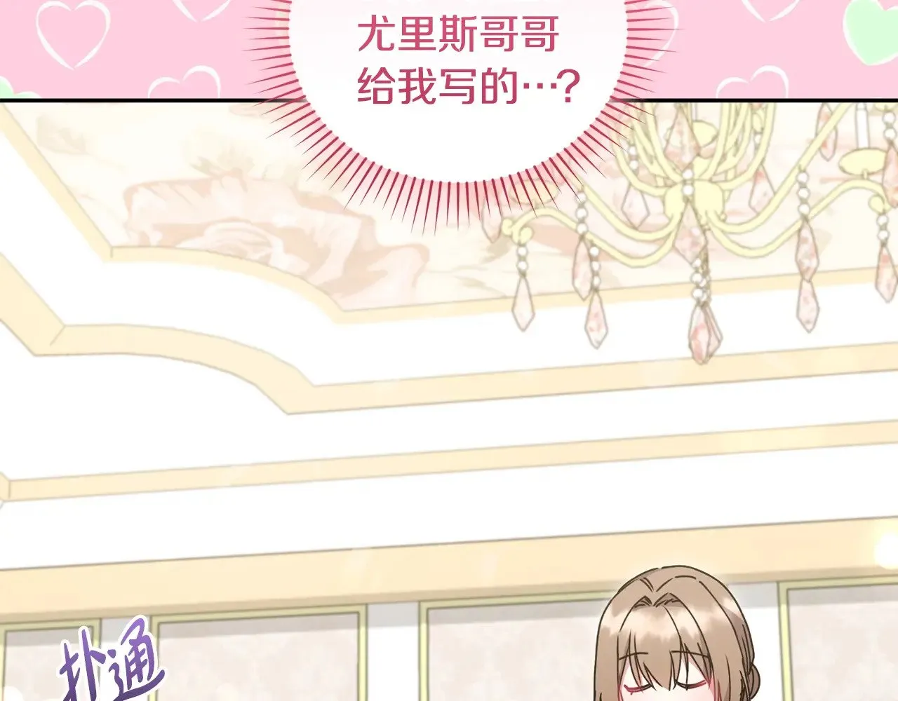 第46话 崽崽长大179