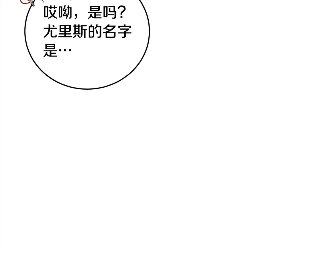 第18话 学写名字38