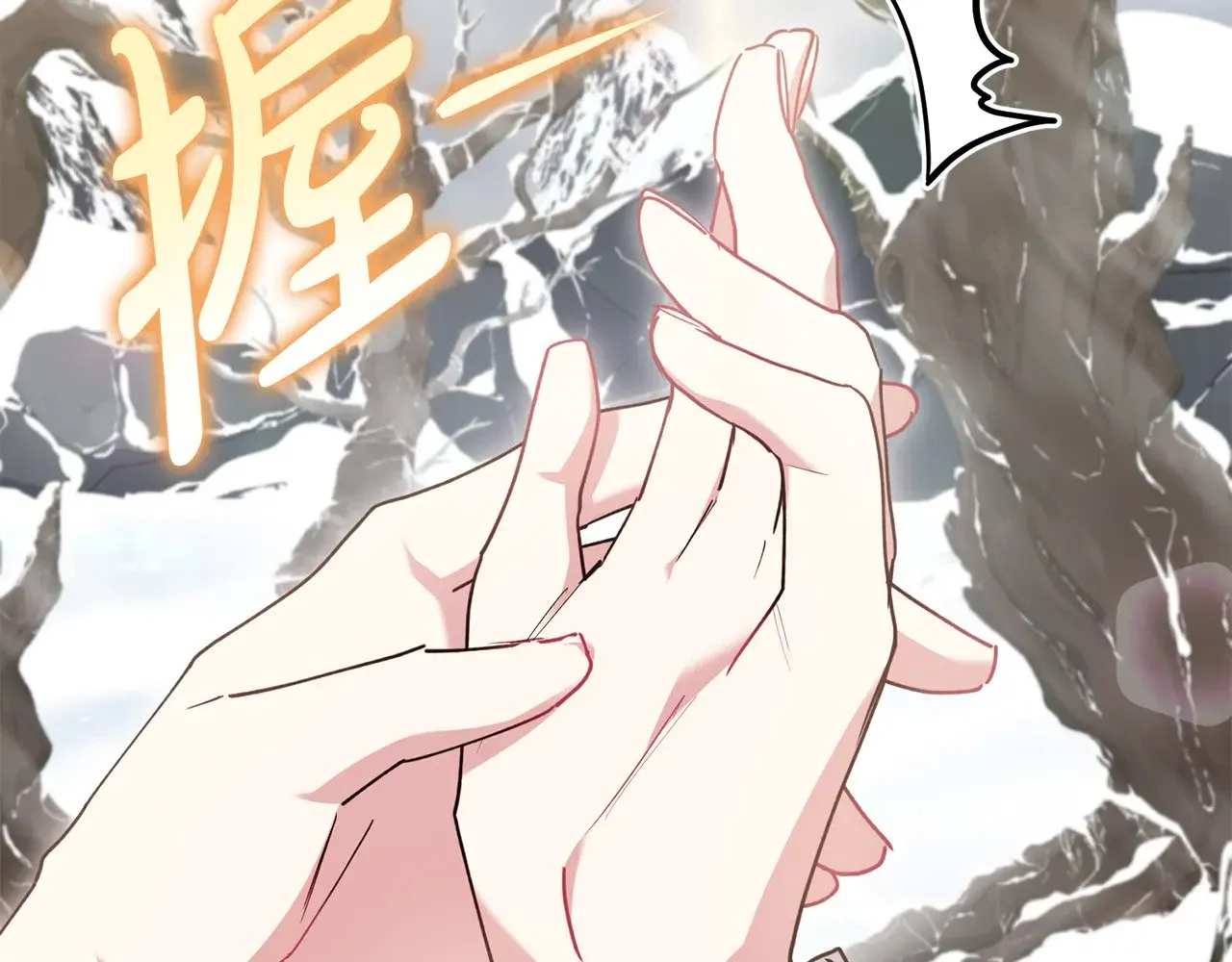 第51话 心脏怦怦81
