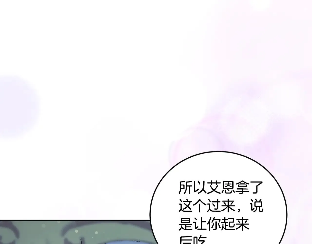 第29话 羞羞15