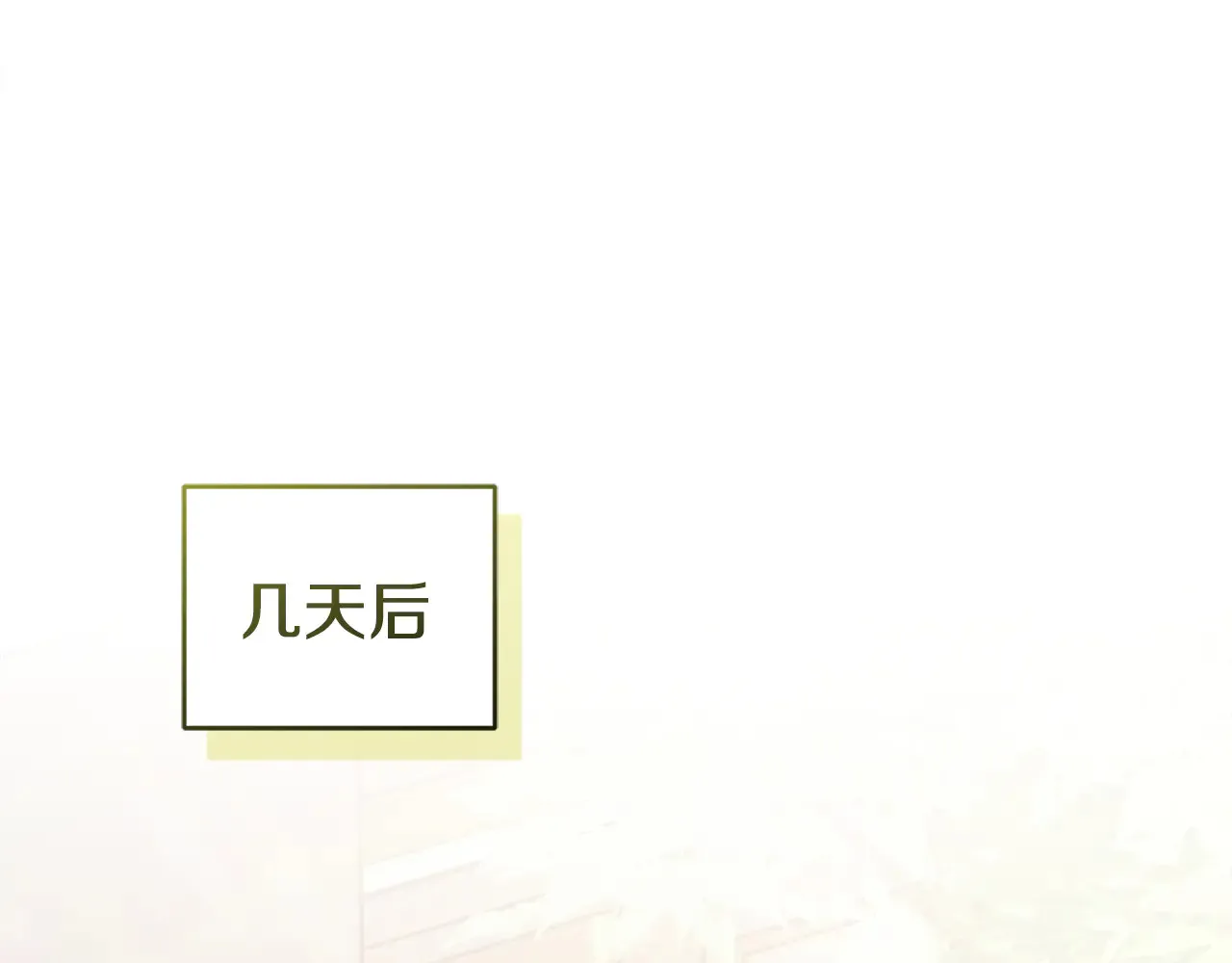 第61话 只是想利用我156