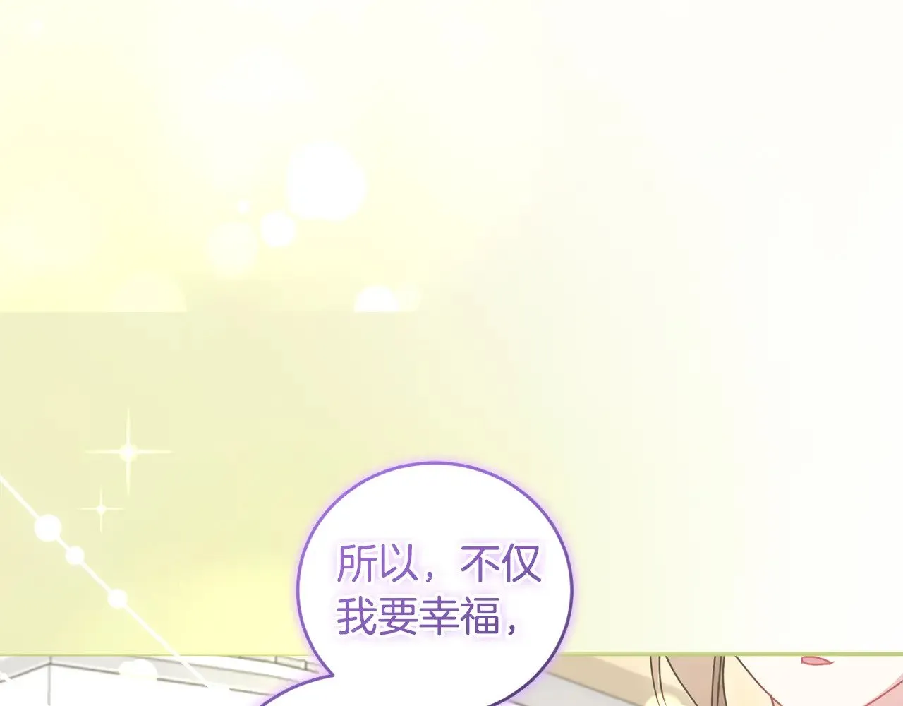 第46话 崽崽长大161