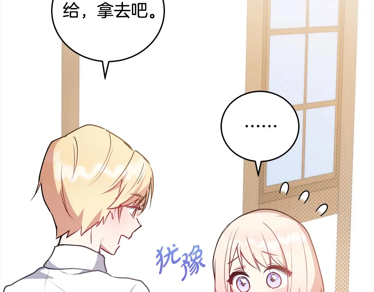 第20话 好好看的精灵啊！24