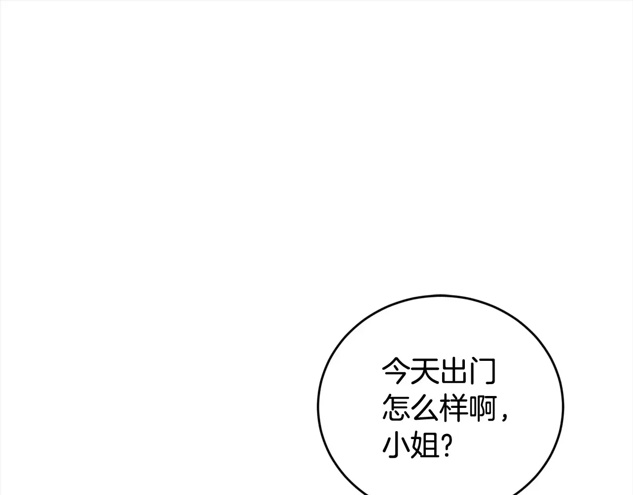 第20话 好好看的精灵啊！83