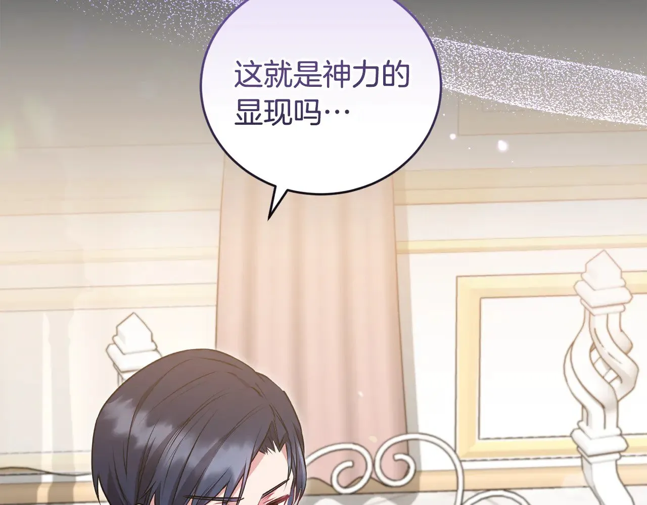 第35话 神力？172