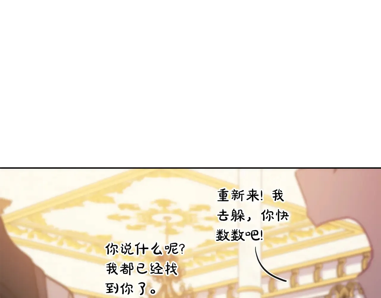 第30话 真正的女儿59