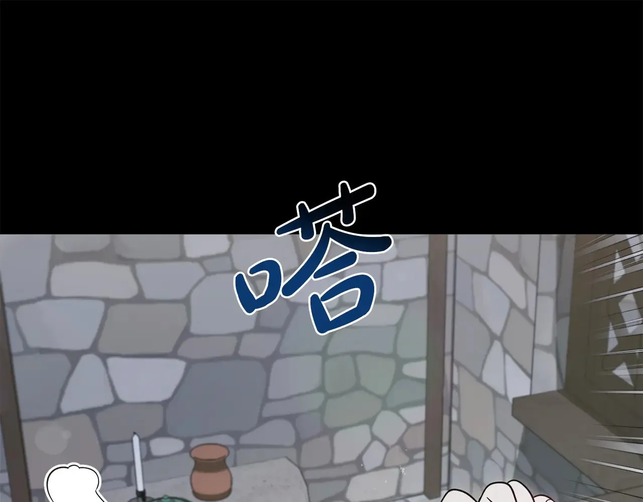 第43话 崽崽逃跑154