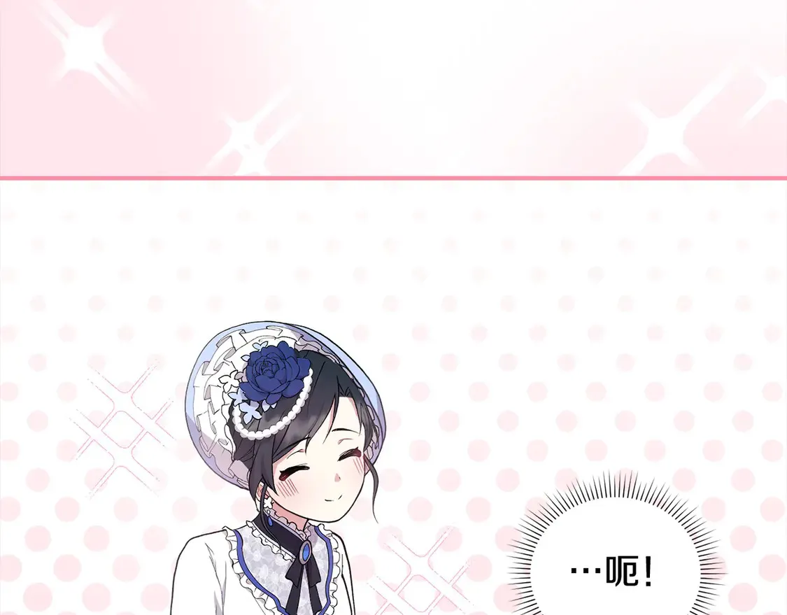 第1话 领养的男童竟是女孩？！135