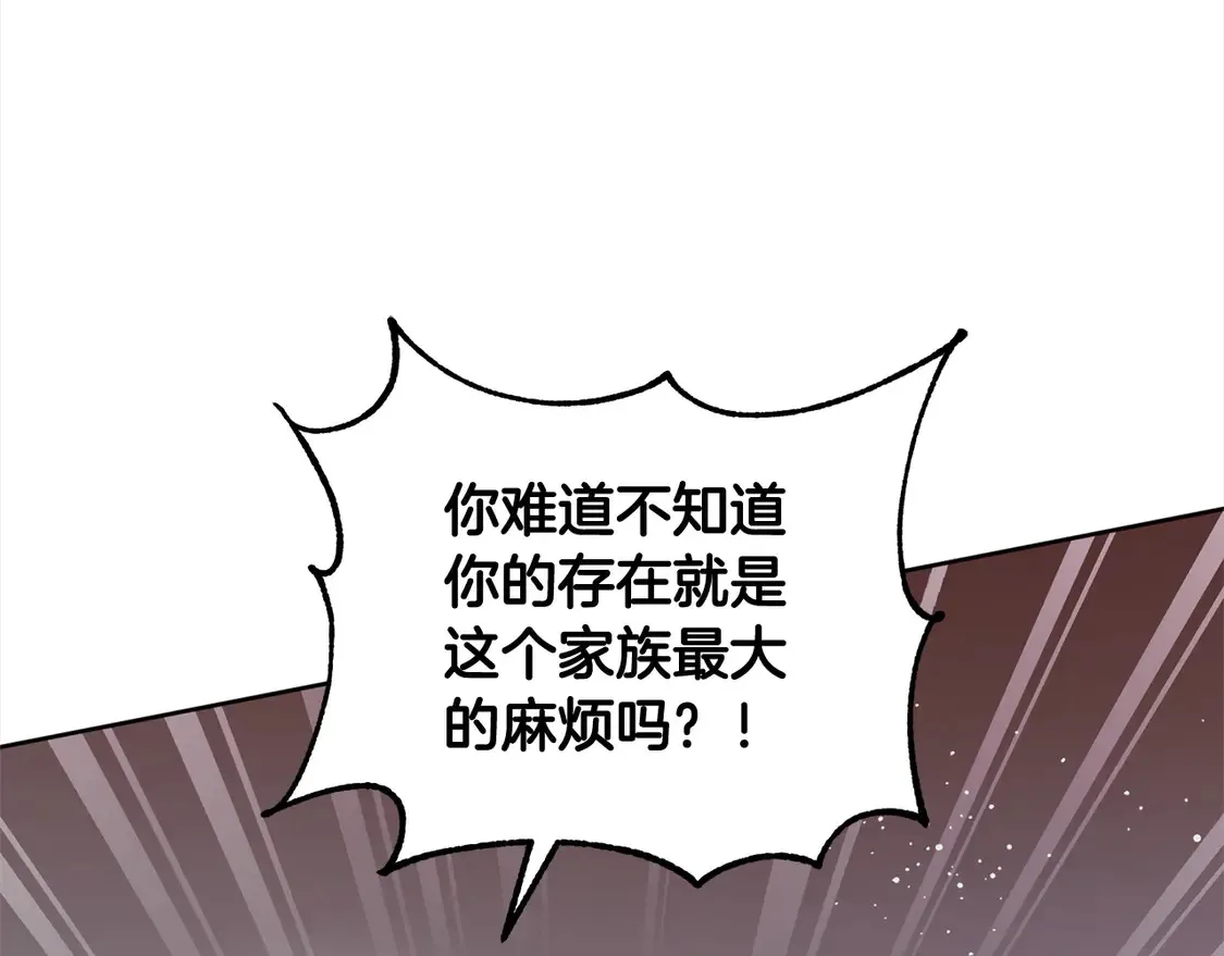 第13话 霸气护崽！188