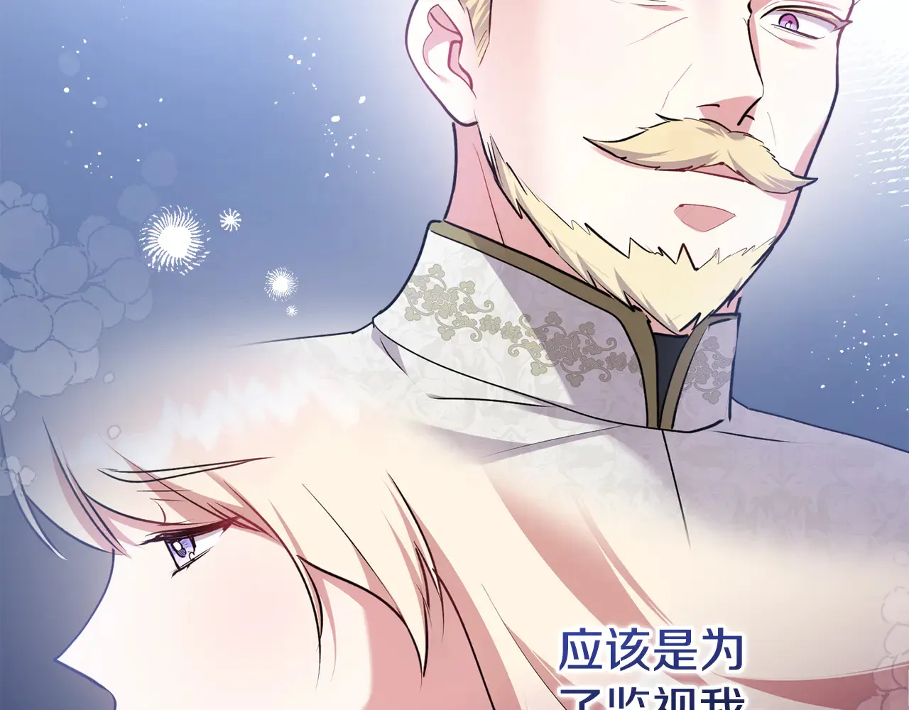 第60话 继承权166