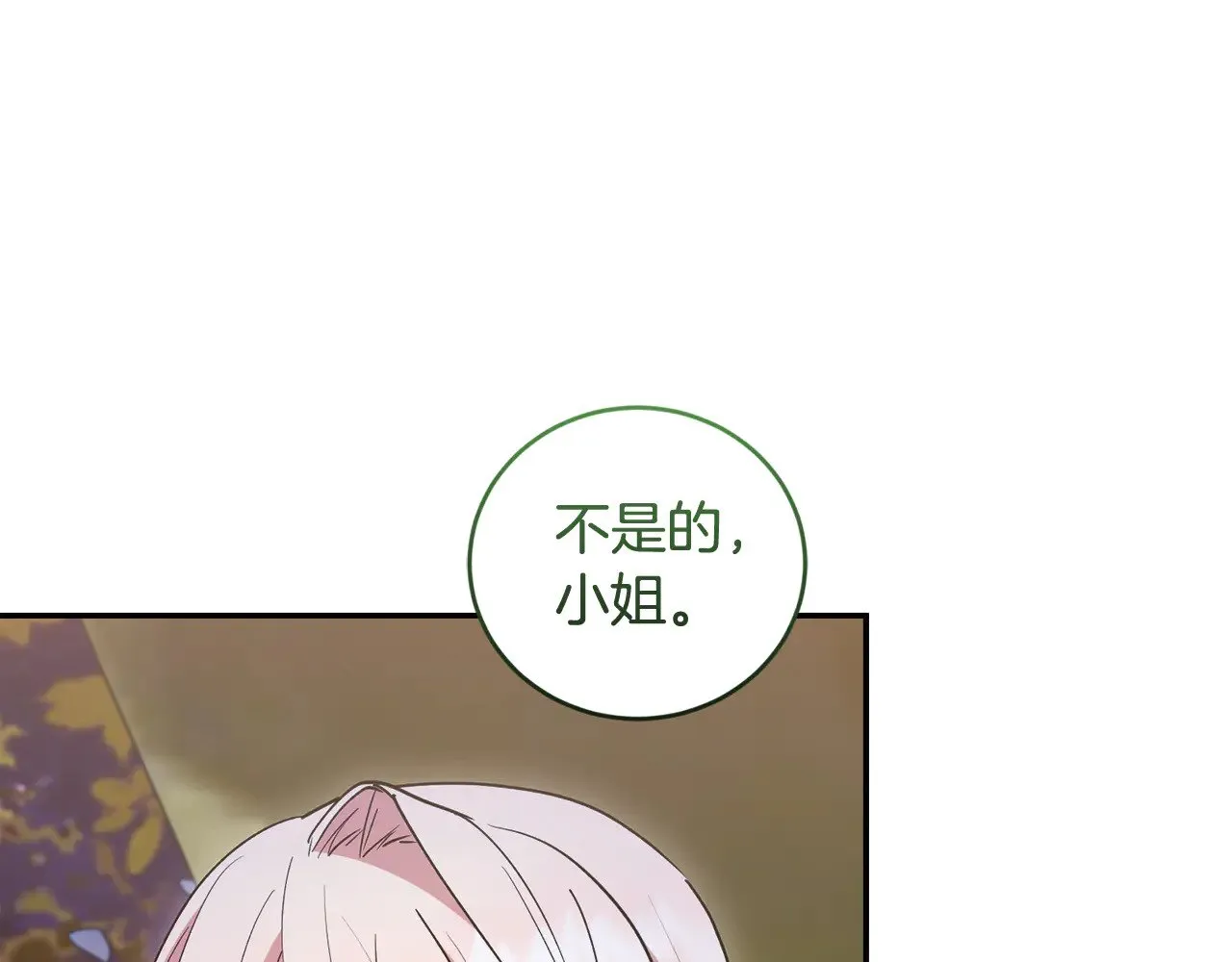 第54话 不告而别195