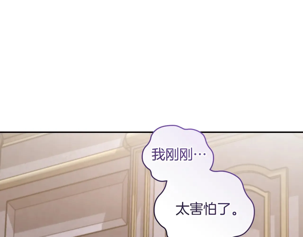 第64话 保护妹妹179