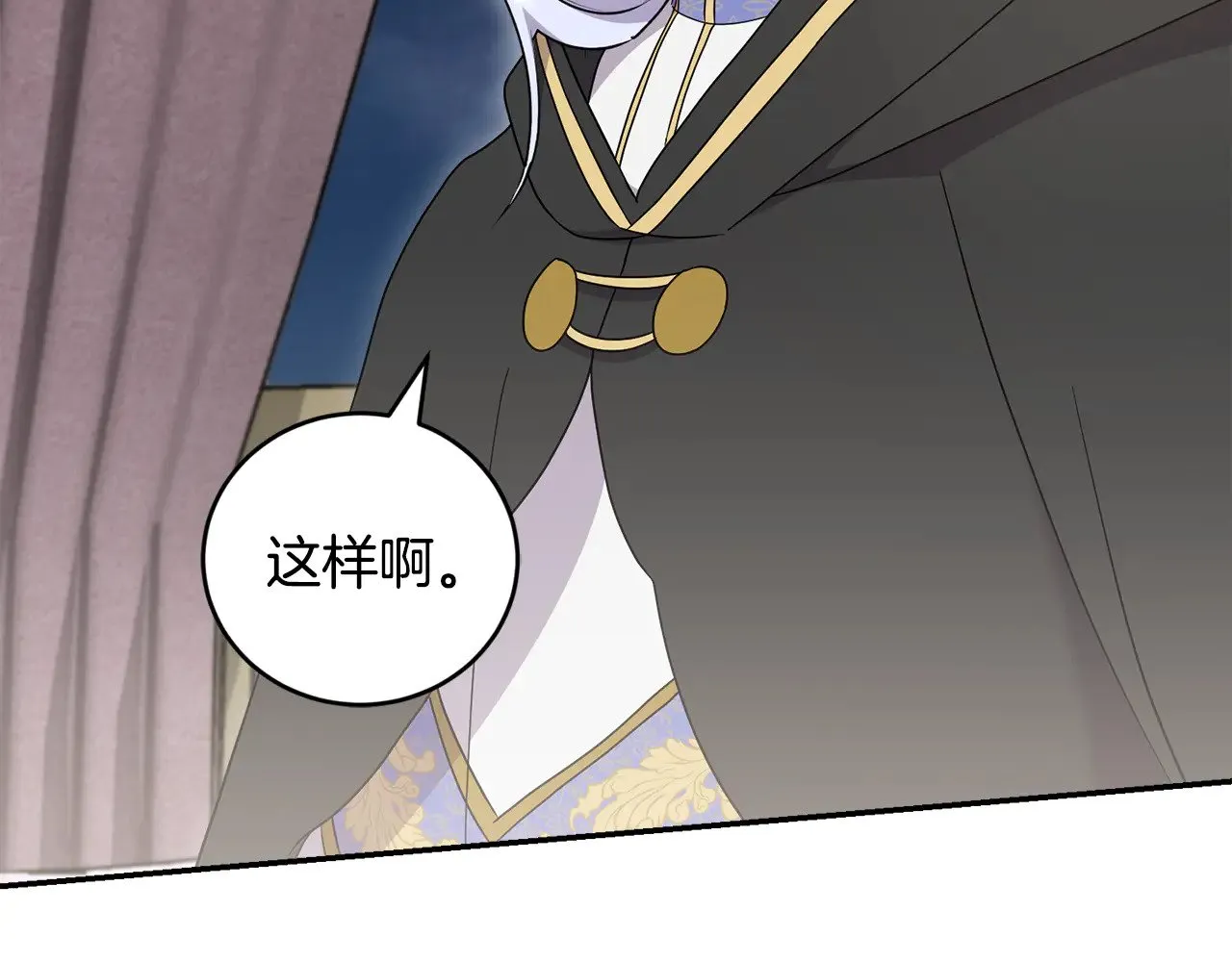 第63话 为了保护你187