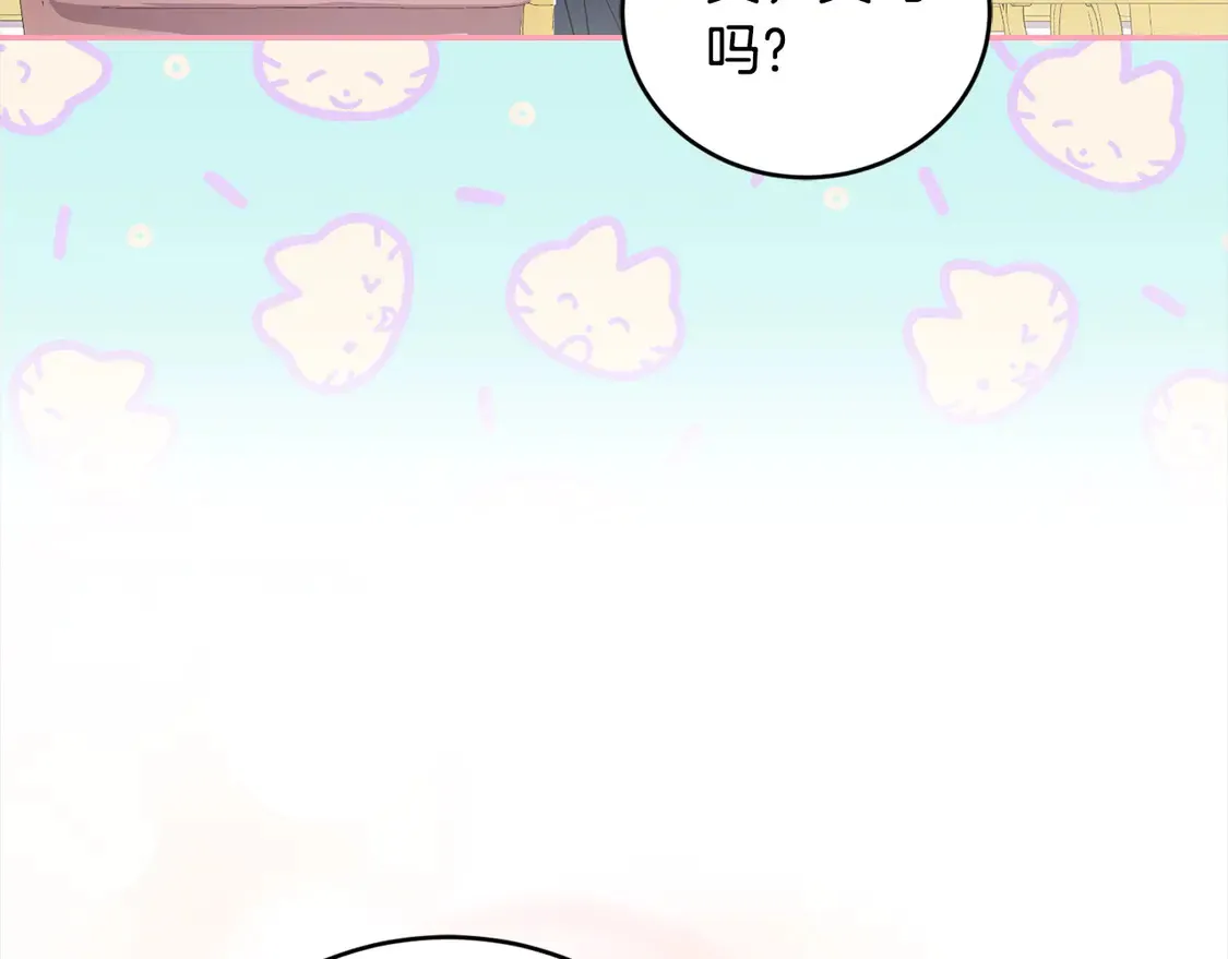 第9话 哥哥来救我啦！217