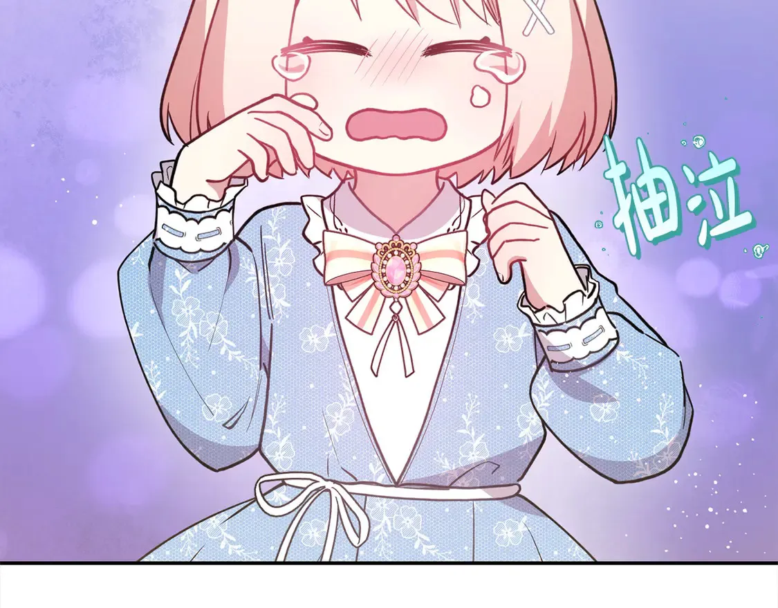 第10话 皮特还活着？！161
