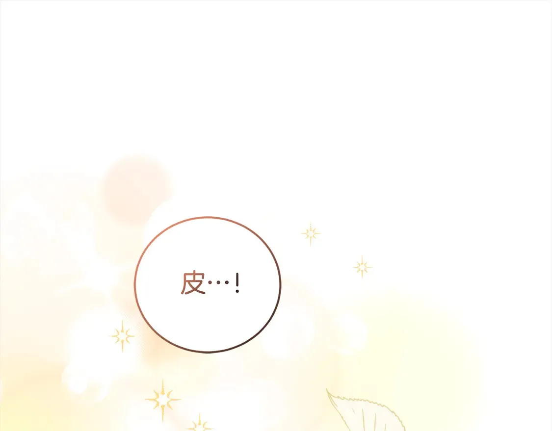 第9话 哥哥来救我啦！232