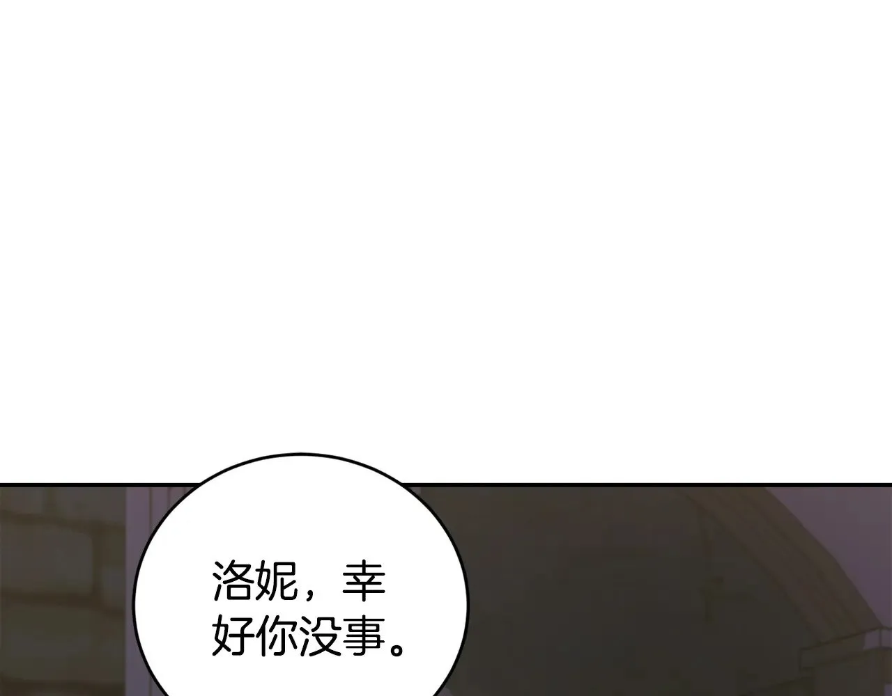 第45话 崽崽获救！66