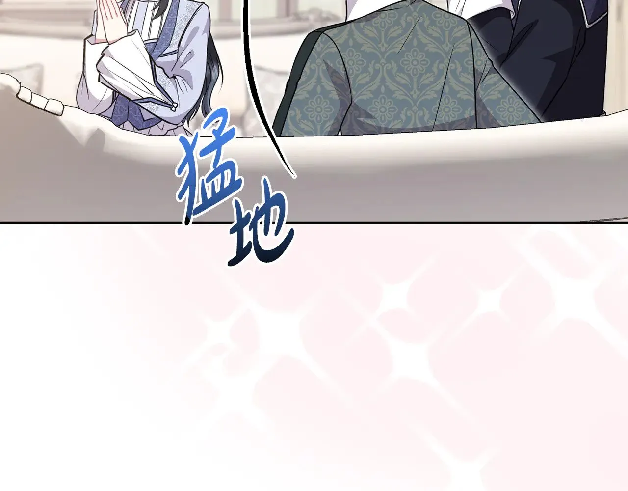 第31话 出席茶会205