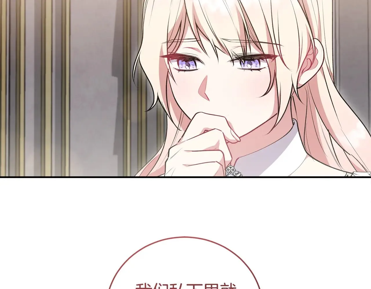 第58话 思念成疾56