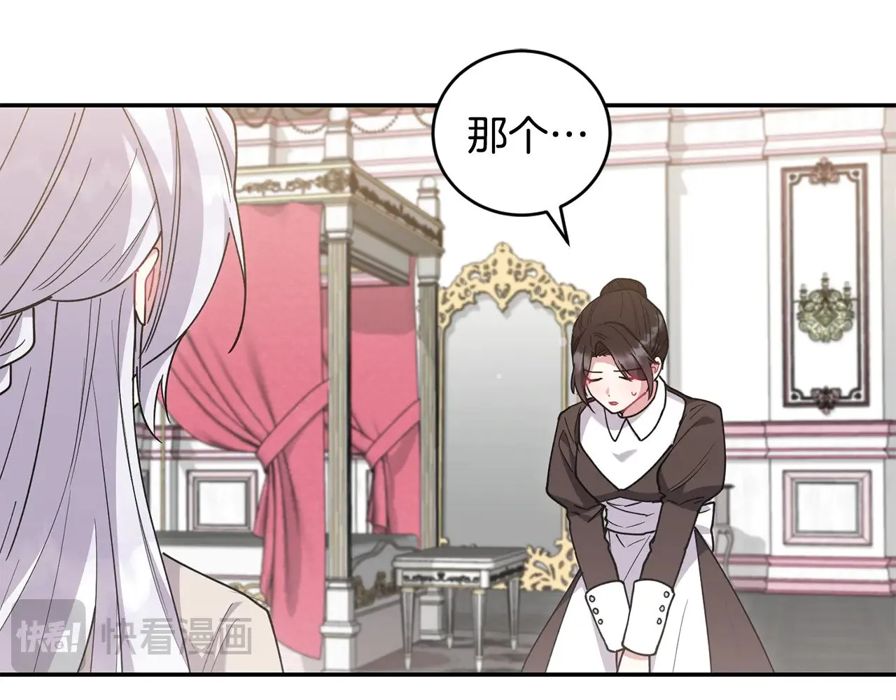 第50话 皇室血统39