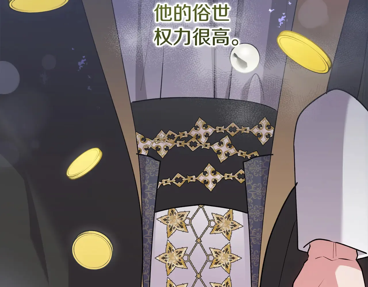第59话 哥哥夜闯皇宫108