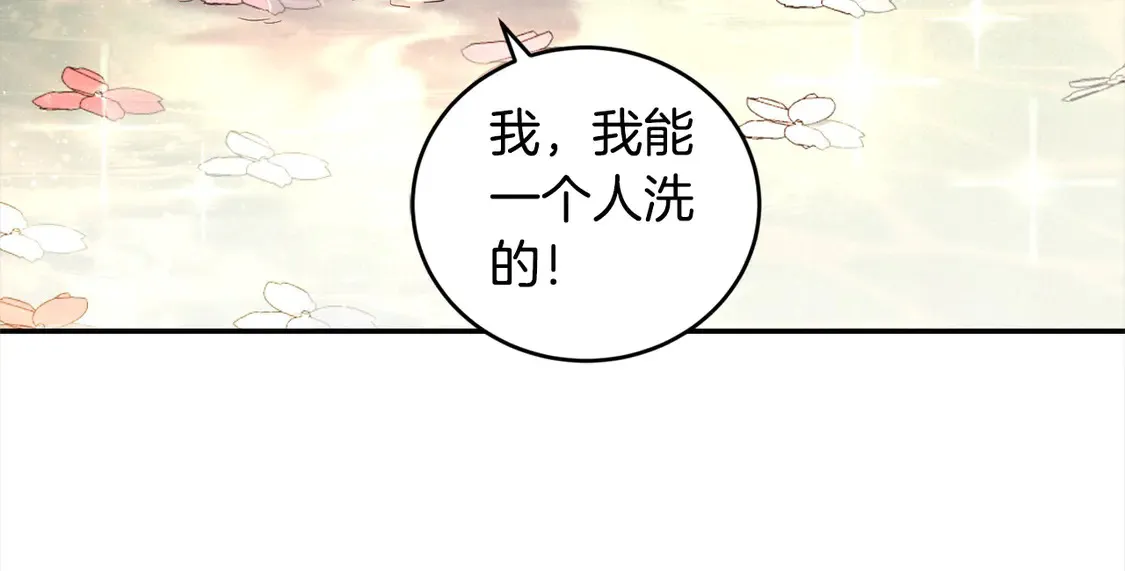 第2话 我想要个妹妹！101