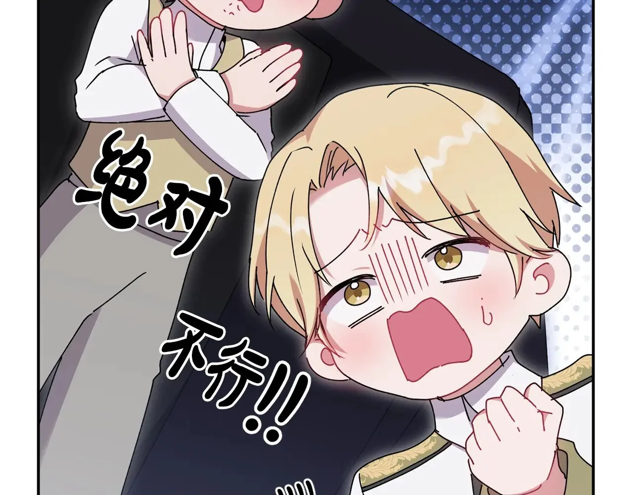第46话 崽崽长大208