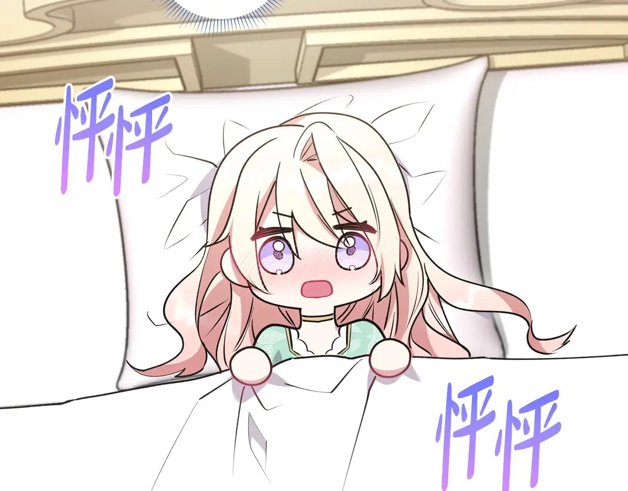 第58话 思念成疾163