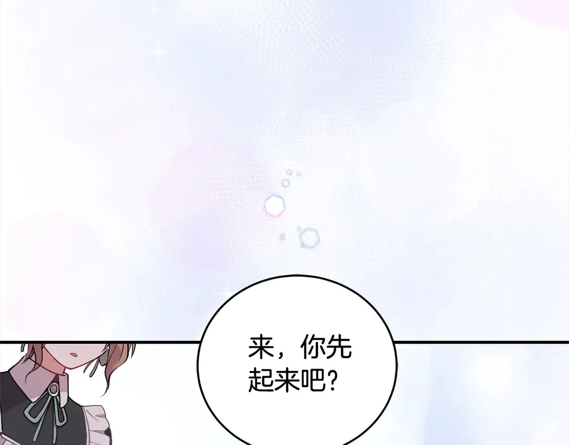 第2话 我想要个妹妹！136