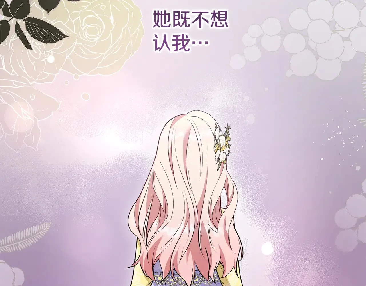 第57话 永远是一家人168