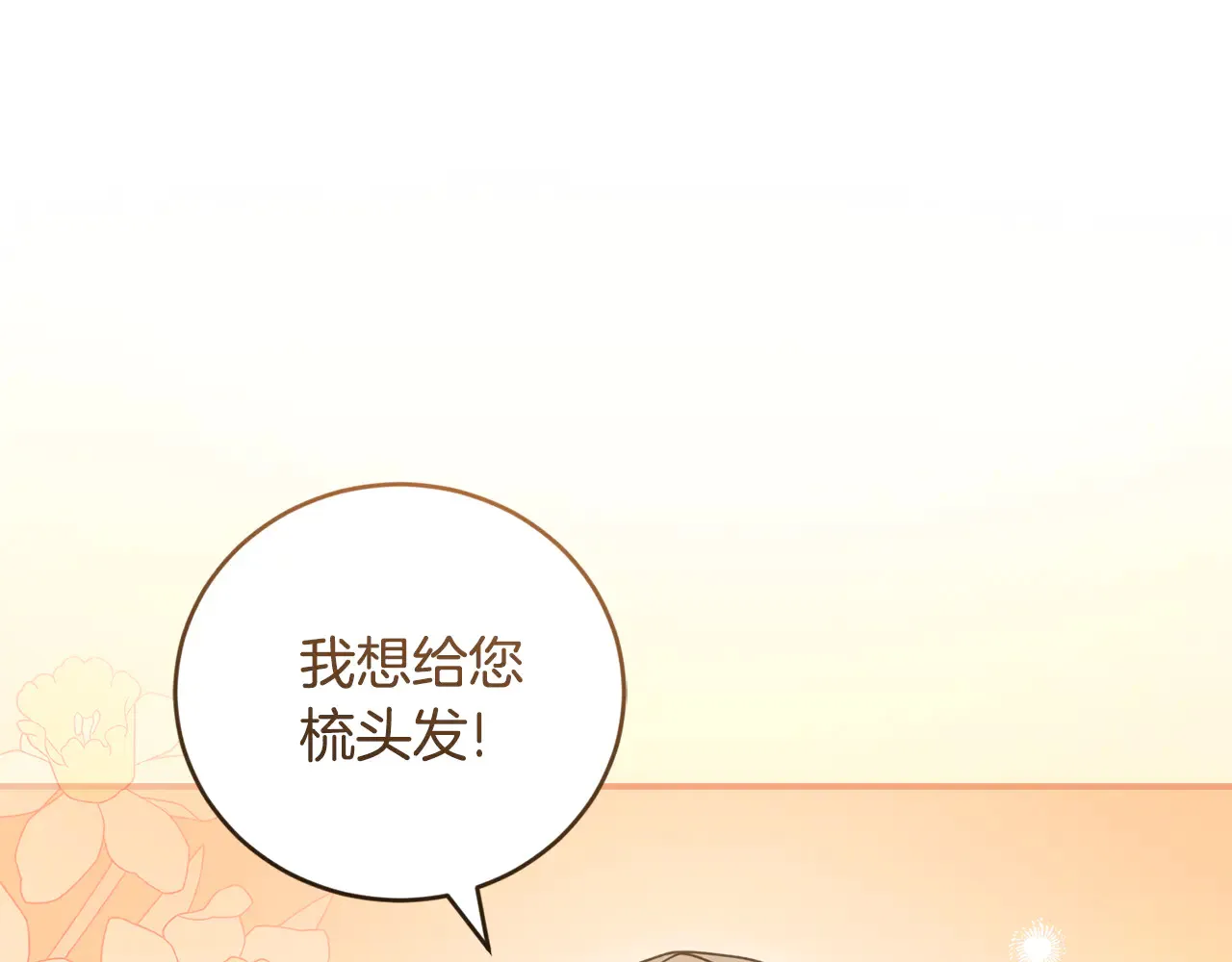 第60话 继承权129