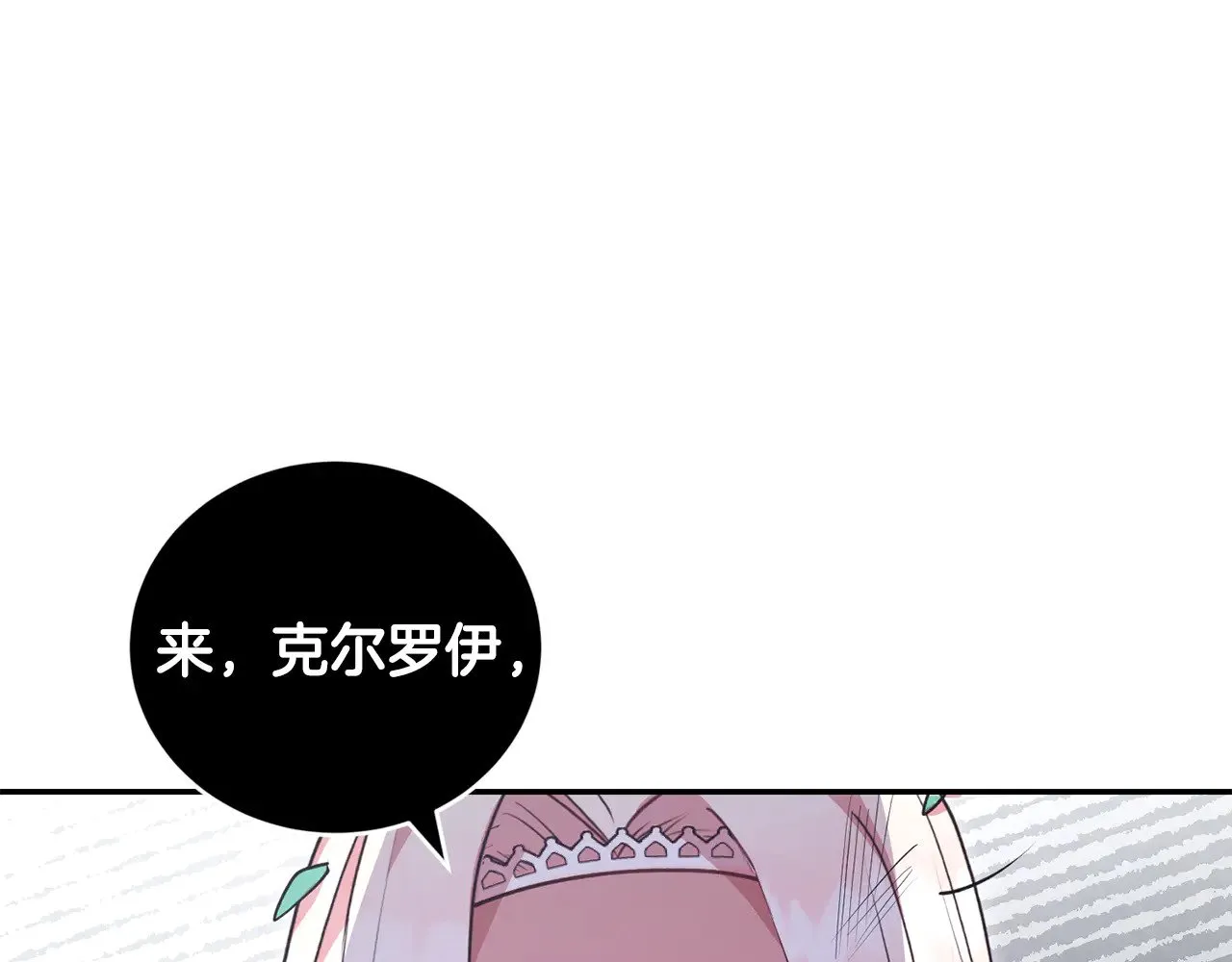 第27话 有危险190