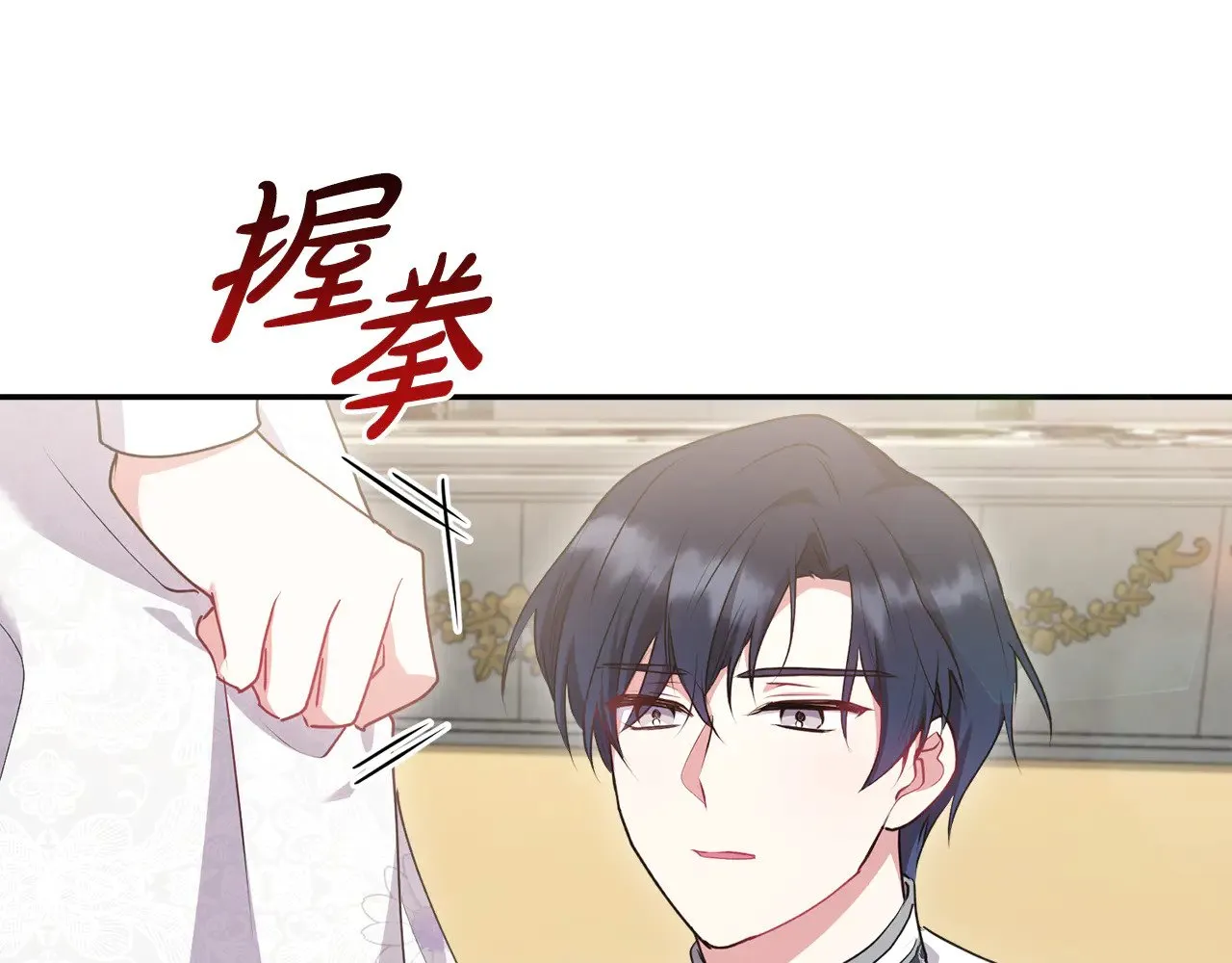 第62话 专属骑士196
