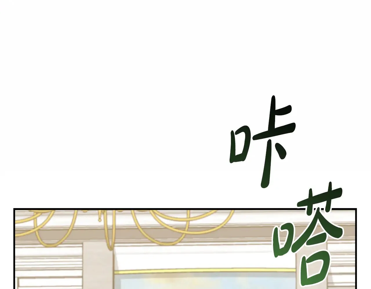 第48话 生日宴会26