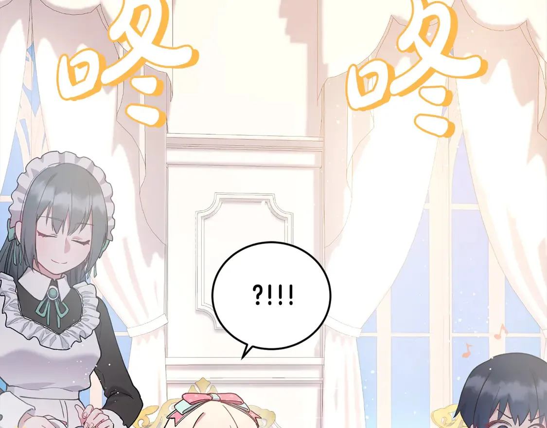 第4话 你身上怎么那么多伤？161