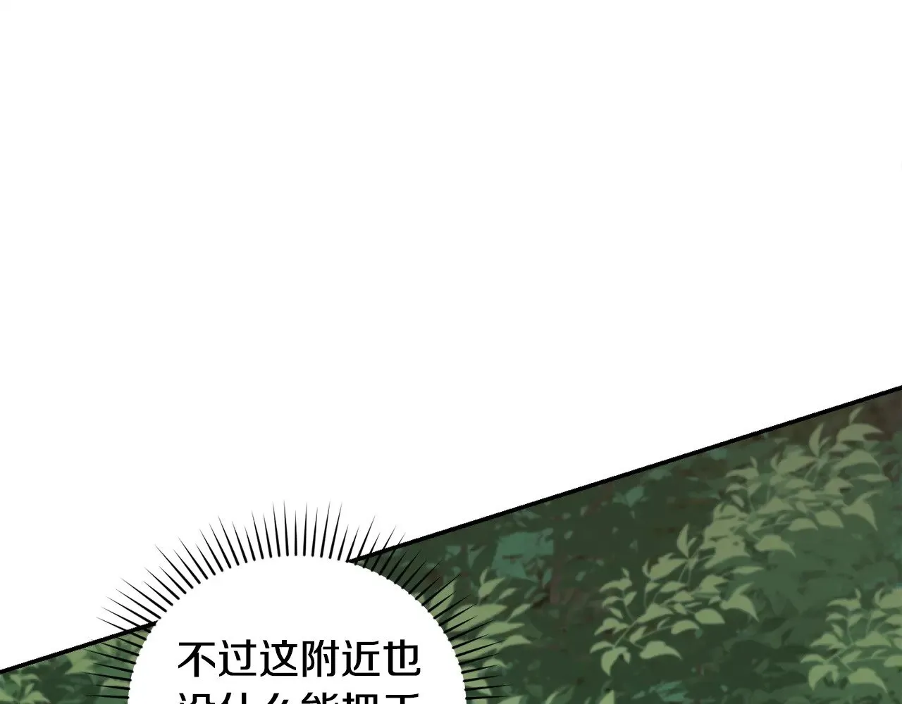 第42话 绑架案真凶64